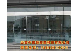 玻璃平移自動(dòng)感應(yīng)門(mén)