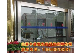玻璃平移自動(dòng)感應(yīng)門(mén)