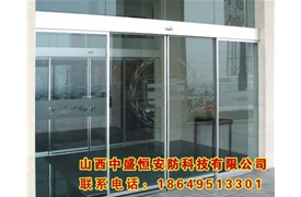 玻璃平移自動(dòng)感應(yīng)門(mén)