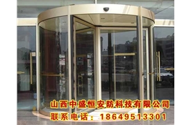 三翼自動(dòng)旋轉(zhuǎn)門