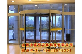 四翼手動(dòng)旋轉(zhuǎn)門