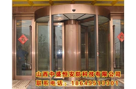 三翼自動(dòng)旋轉(zhuǎn)門