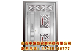 不銹鋼防盜門