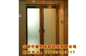 防火玻璃門(mén)