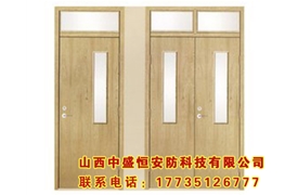 木質(zhì)防火門