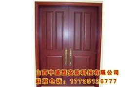 木質(zhì)防火門