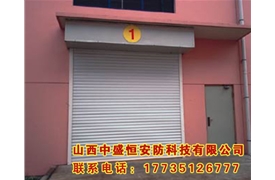 工業(yè)卷簾門