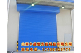 工業(yè)卷簾門