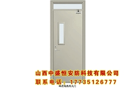 鋼質(zhì)防火門