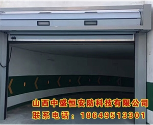 硬質(zhì)渦輪快速門